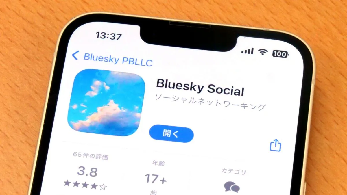 Twitter代替SNS「Bluesky」で検討されている「ユーザーリスト」「返信非表示機能」「ハッシュタグにスペース追加」などの新機能まとめ